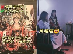 “人这一生,总会遇到几个重要的人。”
⭐剧本:待君归
⭐体验