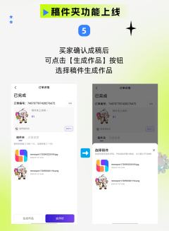 【版本更新】2.2.0🎉
稿件夹功能上线！