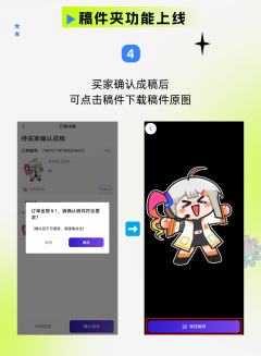【版本更新】2.2.0🎉
稿件夹功能上线！