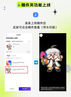 【版本更新】2.2.0🎉
稿件夹功能上线！