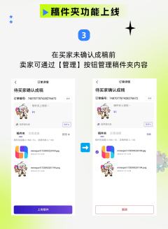 【版本更新】2.2.0🎉
稿件夹功能上线！