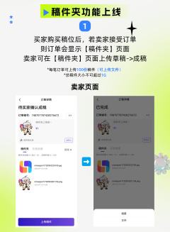 【版本更新】2.2.0🎉
稿件夹功能上线！