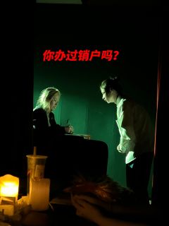 “每个人都有属于自己的小红花”
🌺剧本《红花》
🌸角色：
