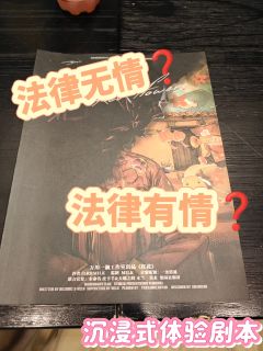 “每个人都有属于自己的小红花”
🌺剧本《红花》
🌸角色：