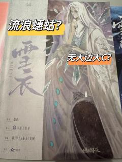“末代的上官与初代的权臣,史书会歌颂我们的功勋、传唱我们的爱