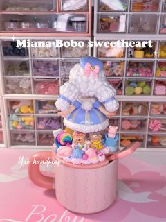 啵啵甜心奶油胶水杯