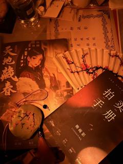 【含剧透】
【万物与我都是荒诞的静寂，此刻我想你】

【疏影