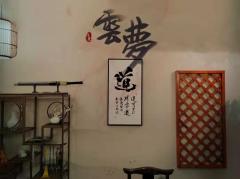 不愧是砂器,九个小时的云梦体验了因果论、宿命论、执念、使命、