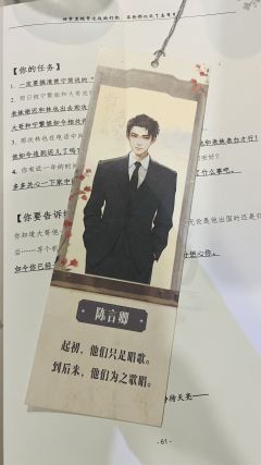 【含剧透】“我会一直陪在你的身边，无论风雪，不止一程”
体验