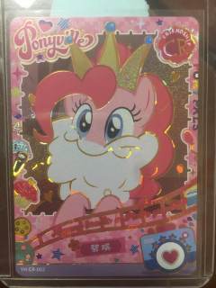 这张这么好看，怎么才价值0.8元，怎么比特丽克西的sr还少钱