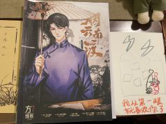 先说缺点,非常明显的角色割裂,比如我方恨秋只知道梅幼蘅梅幼均