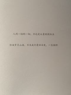 剧本名:怜香
人数:6人(可反串)
类型:跑团 还原 情感