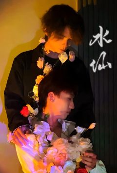 濮阳ace玩剧店 《水仙》

“你爱上镜花水月反射出的卖弄。