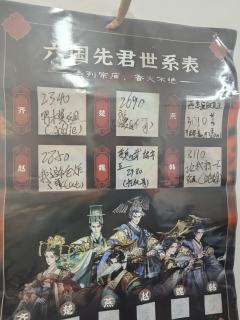 “射人无意,当以天下射之!”
11:30-02:30 14