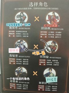 “射人无意,当以天下射之!”
11:30-02:30 14
