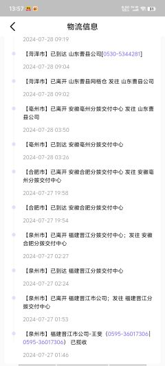 买家举证:(附件1-4位)
买家@Z举证:卖家所售卖的为假卡