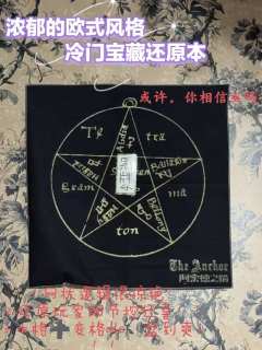 “你相信这个世界上有巫术的存在吗?”
【店家】哇翘剧本杀工作