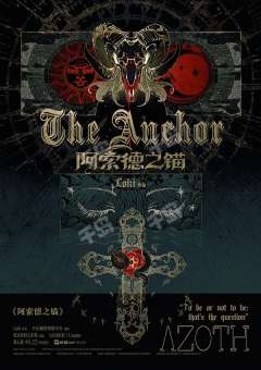 “你相信这个世界上有巫术的存在吗?”
【店家】哇翘剧本杀工作