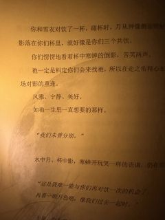 HTFX我们蟪蛄F4！一往无前！

体验店铺： @黑书·推演