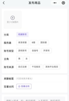 📢千岛开放《鸣潮》游戏账号交易了！
💪新玩家现在入坑最适