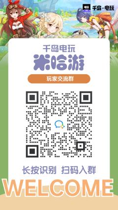 📢千岛开放《绝区零》游戏账号交易了！
💪新玩家现在入坑最