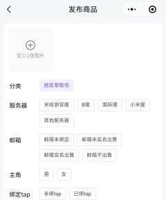 📢千岛开放《绝区零》游戏账号交易了！
💪新玩家现在入坑最