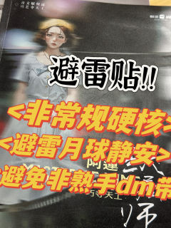 什么时候玩家体验是剧本最不重要的环节了

月球静安《默剧师》