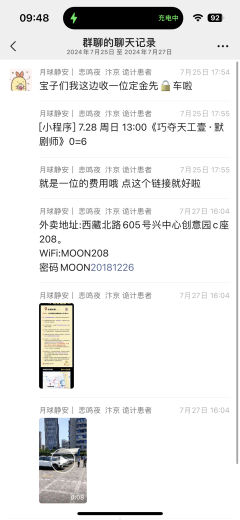 什么时候玩家体验是剧本最不重要的环节了

月球静安《默剧师》