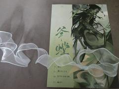 【含剧透】
体验《蟪蛄春秋》|朝菌不知晦朔 ,蟪蛄不知春秋