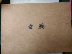 可能测评内容有点具体,但全是心里话,而且一定真实
何为爱
