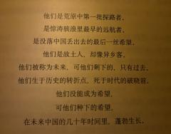 如果说《烟云难渡》是一坨
那么《归途七万里》就是一碗米饭�