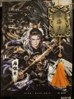 一篇可以放心看的《待君·归》测评，真的，放心看就行


愿得