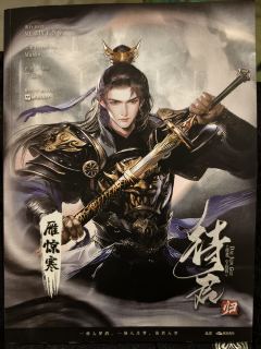 一篇可以放心看的《待君·归》测评，真的，放心看就行


愿得