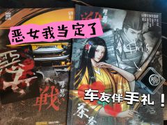 📍店家：百川·将军府
👤DM：松果👍🏻
⏱️时长：1