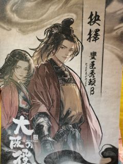 🔥丰臣秀赖,走出了大阪城,守护住了大阪城,击退了反贼,这天