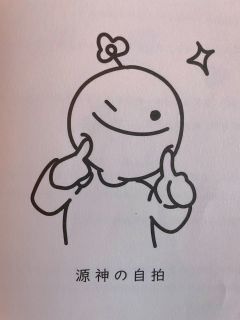 【含剧透】
游戏时长:9.5小时
推理难度:进阶
剧本序