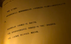 ⛰️万仞青山听水寒
✍️体验角色:棠月🌙
👥3男3女
�