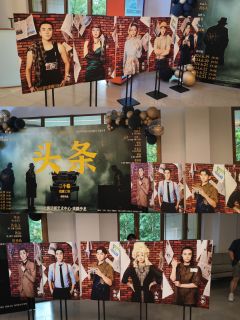 场次:2024.06.23午
这个还真的挺好笑的,非常的爆笑