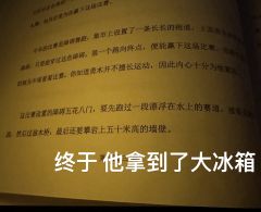 夏日的烟花从头顶绽放,此刻我与身着浴袍的少年同时许下愿望,既