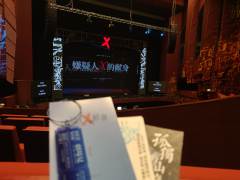 🕰️时间：2024.7.28 午场 150min
📌地点