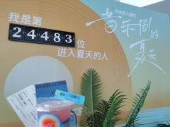 🕰️时间：2024.7.28 午场 150min
📌地点