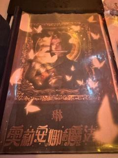 奥莉安娜!!!太值了太值了!欢迎大家离开麻瓜的世界,来到奇妙
