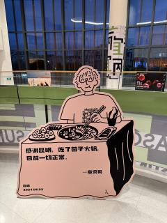 主持人:航哥
开场嘉宾:鸭绒
好不容易抢到的加场票,总体来