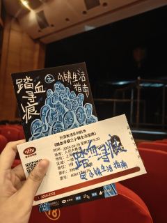 👉🏻时间: 2024.6.28 19:30
👉🏻地点