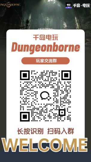 🤔长草期能搬什么游戏？
🔥不如来转换思路，打破惯性，原来除了暗黑like，还有这么多风格的游戏可以搬！👇
感兴趣的话那就扫码加群一起玩吧！

👉【7.12】《权力之望》国际服公测（端游）〖MMORPG