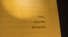 ⭕全剧透吐槽⭕⭕
此剧评只针对本，与店家无关噢，也不上升玩家