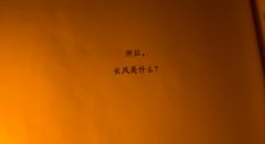 ⭕全剧透吐槽⭕⭕
此剧评只针对本，与店家无关噢，也不上升玩家
