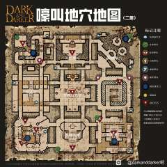 Dark and Darker 详细地图