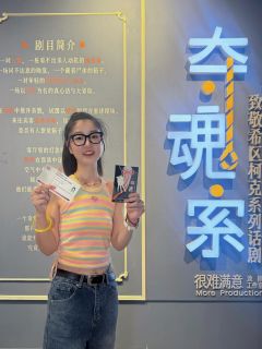 ✨Hi。我是爱看剧的麦琪。很难满意也有自己的“危险游戏”咯: