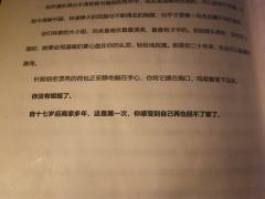 《天地藏春》
剧本类型:情感本
店铺:天津南开戏骨娱乐
dm